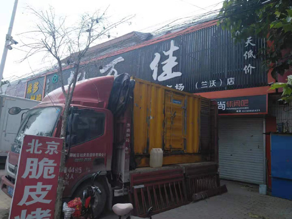 白云租赁发电机-柴油发电机组在火车站的应用 